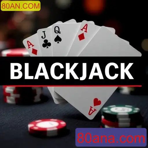 Blackjack