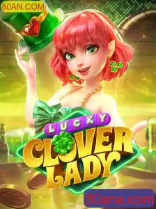 Descubra o Fascinante Jogo Virtual LuckyCloverLady e sua Conexão com 80AN.COM