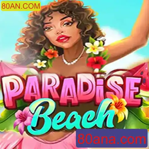 ParadiseBeach: Uma Experiência Lúdica e Envolvente