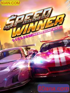 SpeedWinner: O Jogo de Corrida Revolucionário da 80AN.COM