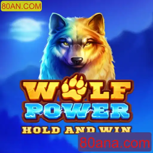 Explorando o Mundo de WolfPower